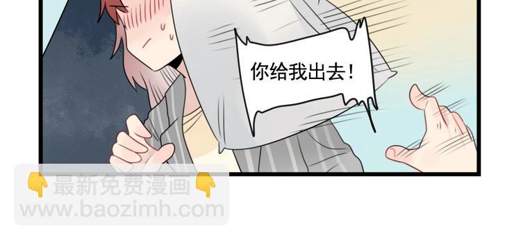 第87话 最好的朋友(1/2)-第87话