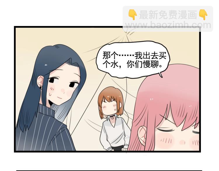 第87话 最好的朋友(1/2)-第87话