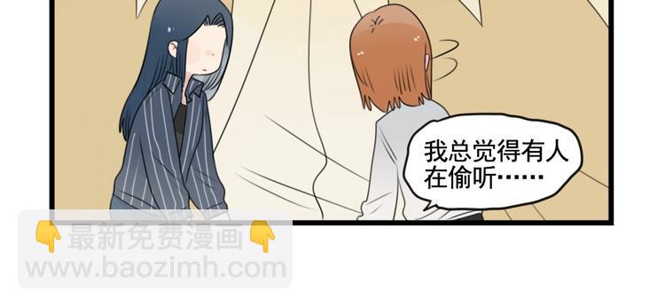 第87话 最好的朋友(1/2)-第87话