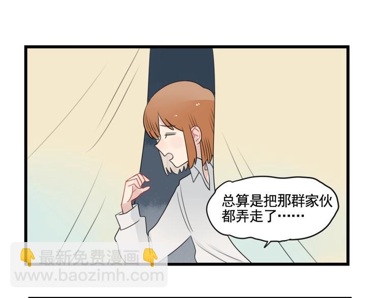 第87话 最好的朋友(1/2)-第87话