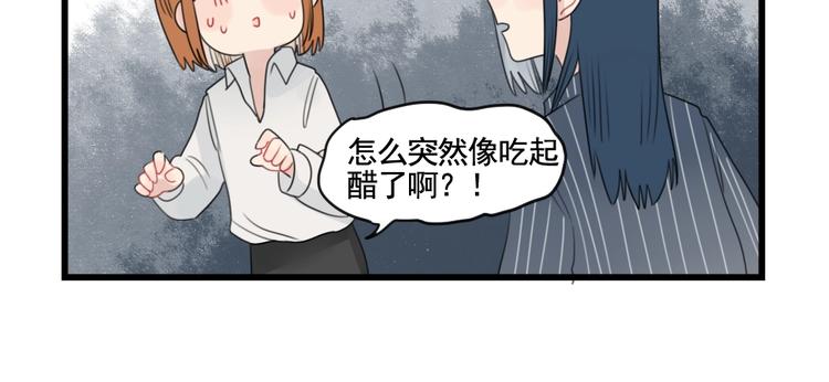 第87话 最好的朋友(1/2)-第87话