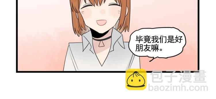 第87话 最好的朋友(1/2)-第87话