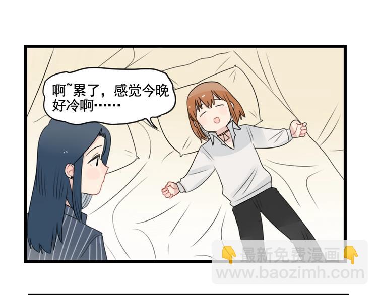 第87话 最好的朋友(1/2)-第87话