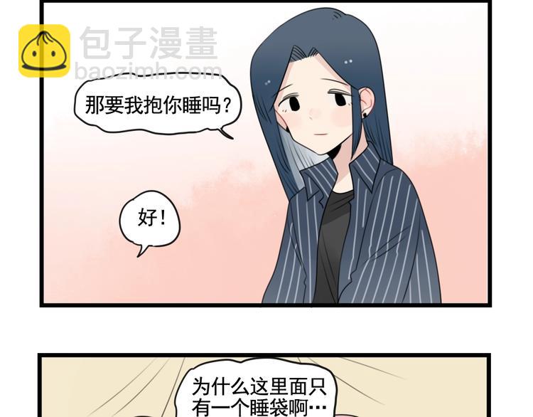 第87话 最好的朋友(1/2)-第87话