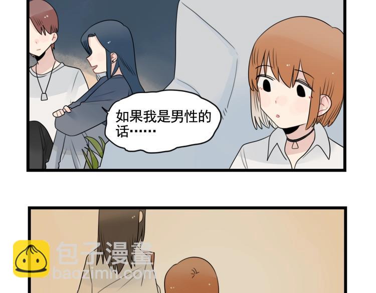 第87话 最好的朋友(1/2)-第87话