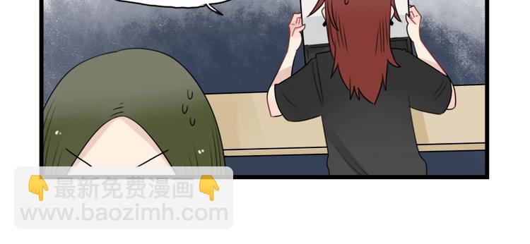 第89话 不想工作！-第89话