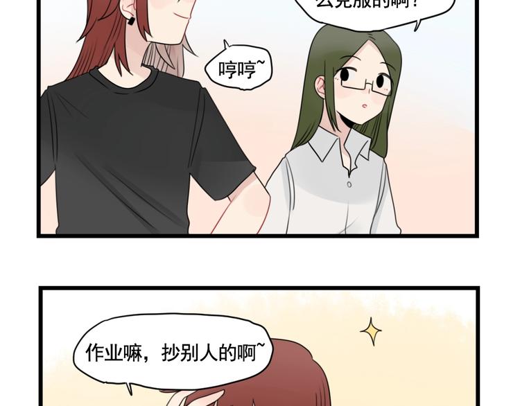 第89话 不想工作！-第89话