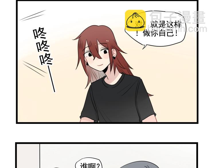 第89话 不想工作！-第89话