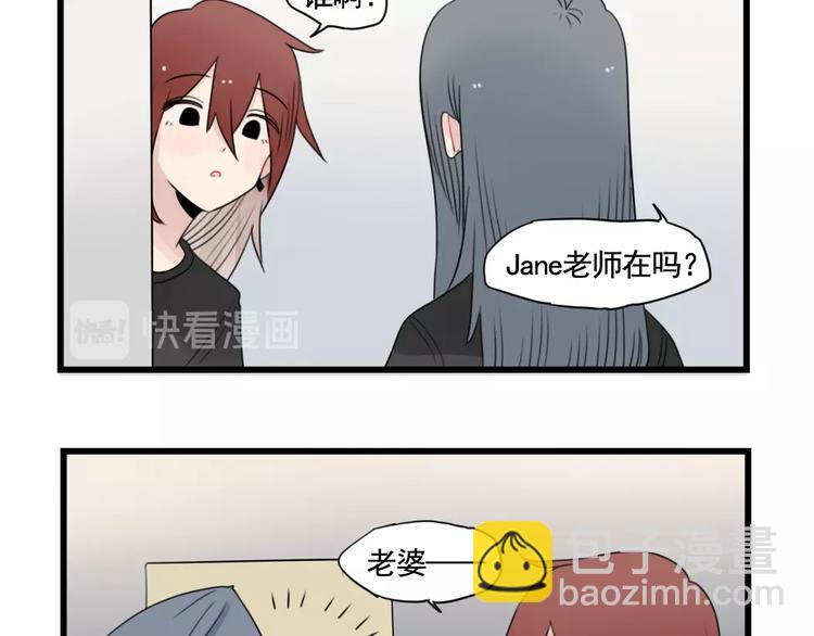 第89话 不想工作！-第89话