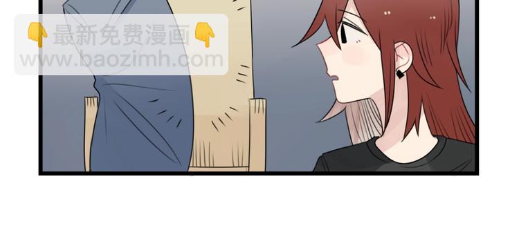 第89话 不想工作！-第89话