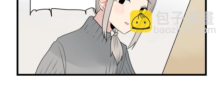 第89话 不想工作！-第89话