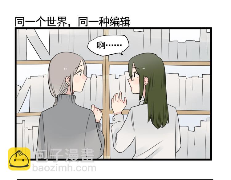 第89话 不想工作！-第89话