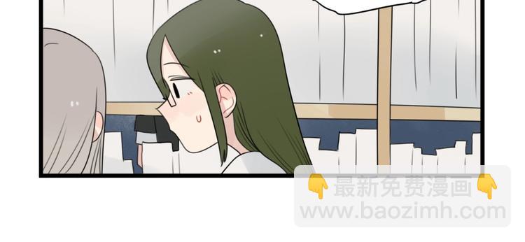 第89话 不想工作！-第89话