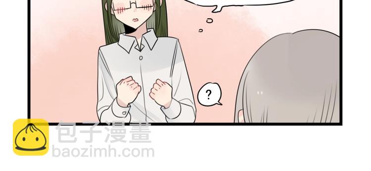 第89话 不想工作！-第89话