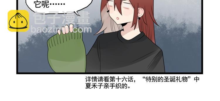 第89话 不想工作！-第89话