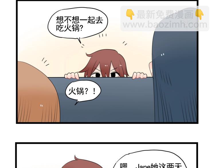 第89话 不想工作！-第89话