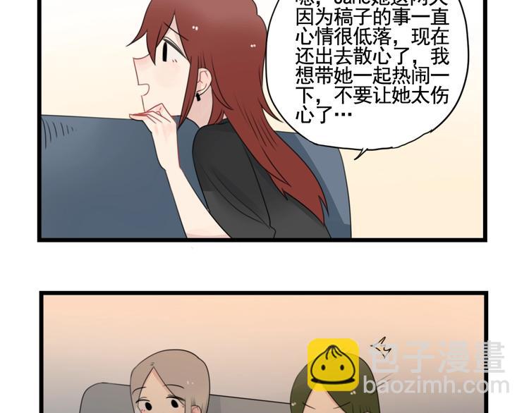 第89话 不想工作！-第89话