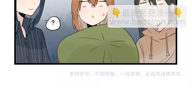 第89话 不想工作！-第89话