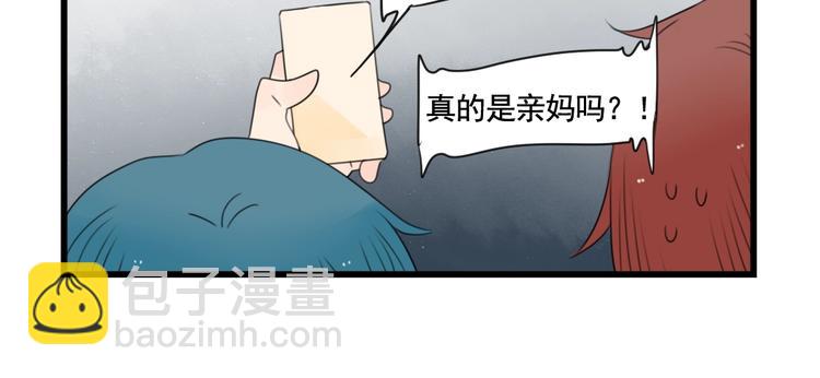 第91话 母亲和母亲-第91话