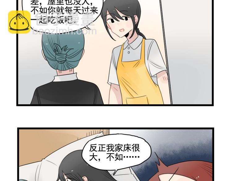 第91话 母亲和母亲-第91话