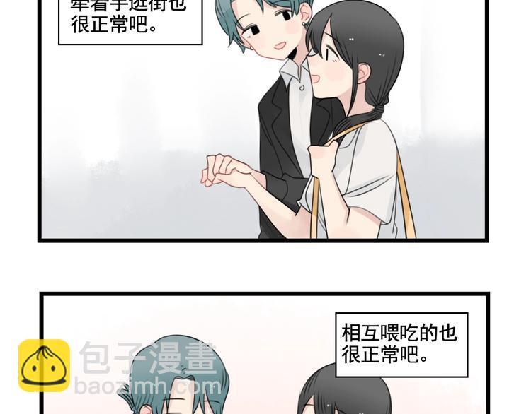 第91话 母亲和母亲-第91话