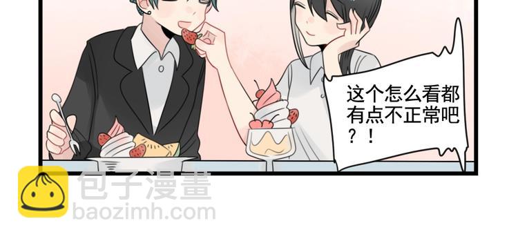 第91话 母亲和母亲-第91话