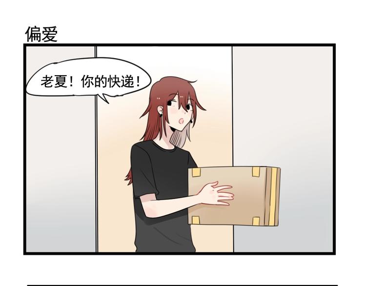 第91话 母亲和母亲-第91话