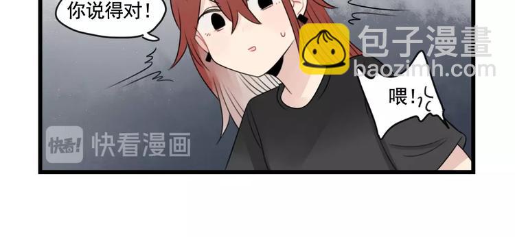 第91话 母亲和母亲-第91话