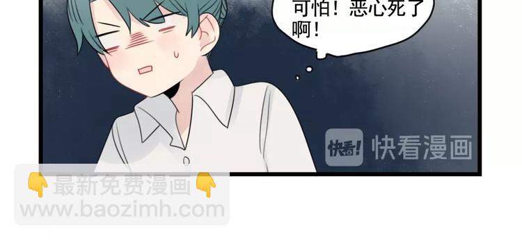 第91话 母亲和母亲-第91话