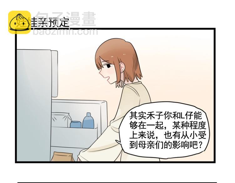 第91话 母亲和母亲-第91话