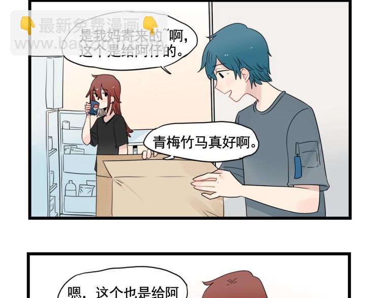 第91话 母亲和母亲-第91话