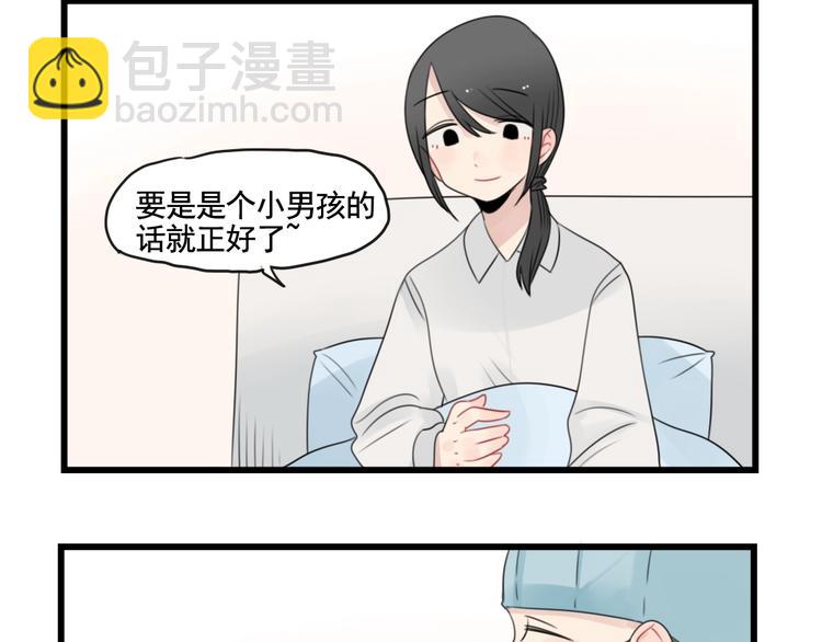 第91话 母亲和母亲-第91话