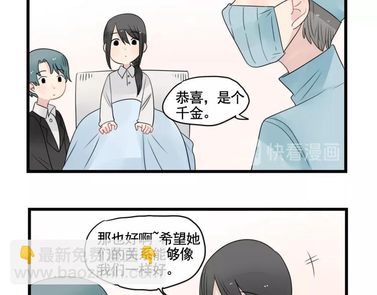 第91话 母亲和母亲-第91话