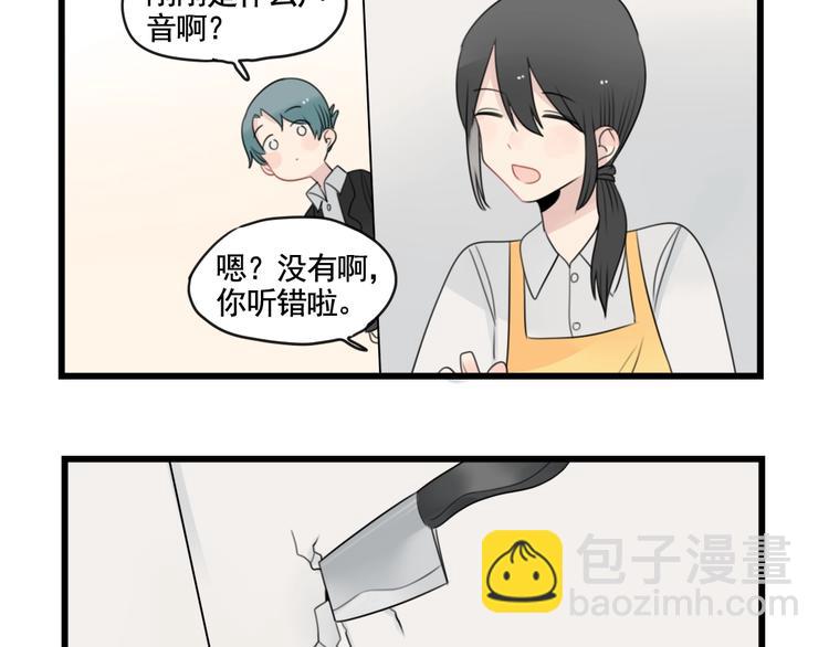 第91话 母亲和母亲-第91话