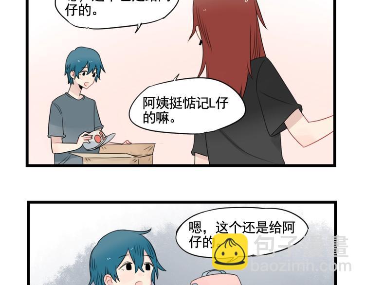 第91话 母亲和母亲-第91话