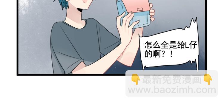 第91话 母亲和母亲-第91话