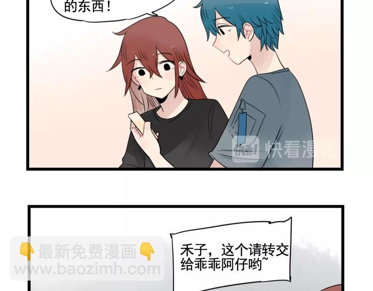 第91话 母亲和母亲-第91话