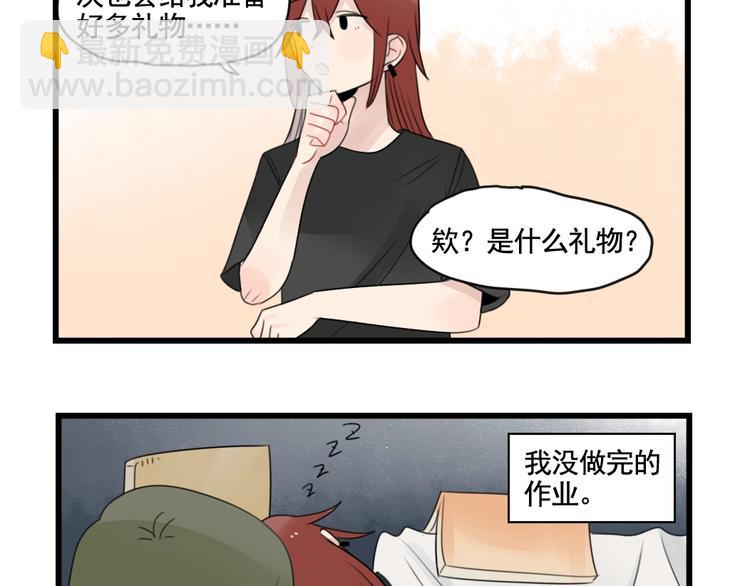 第93话 回礼的新意(1/2)-第93话