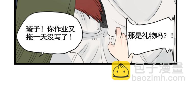 第93话 回礼的新意(1/2)-第93话