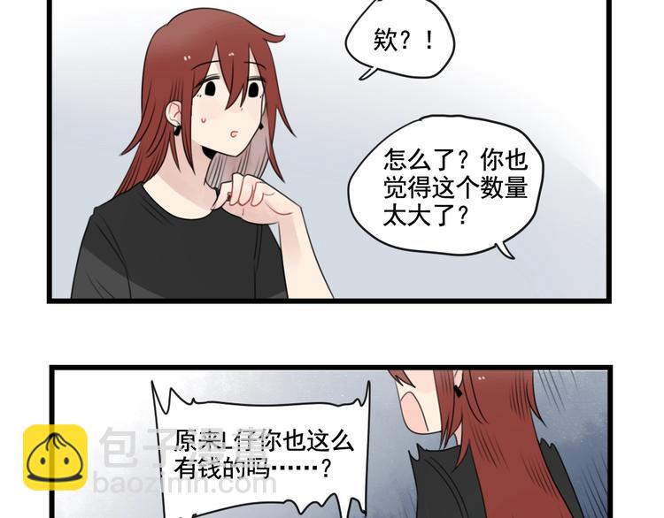 第93话 回礼的新意(1/2)-第93话