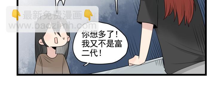 第93话 回礼的新意(1/2)-第93话