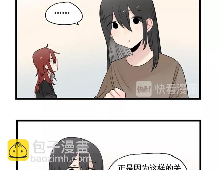 第93话 回礼的新意(1/2)-第93话