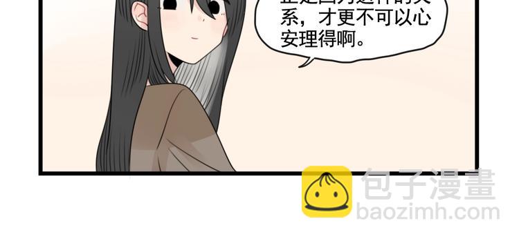 第93话 回礼的新意(1/2)-第93话