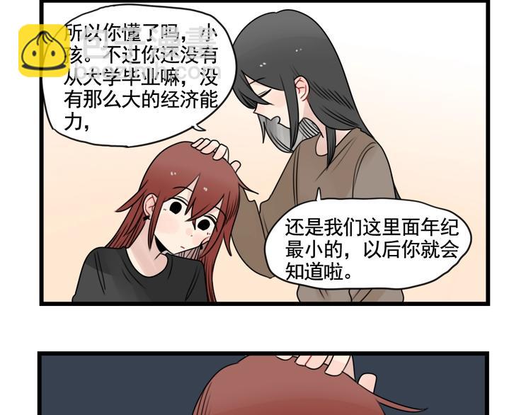 第93话 回礼的新意(1/2)-第93话