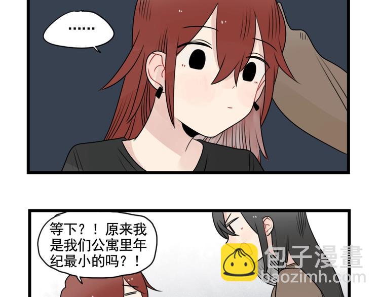 第93话 回礼的新意(1/2)-第93话