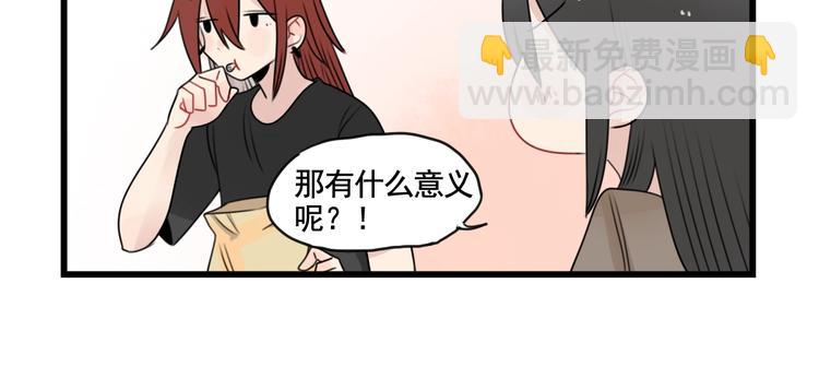 第93话 回礼的新意(1/2)-第93话