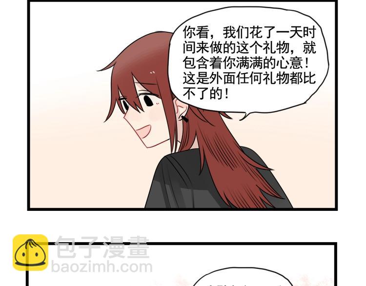 第93话 回礼的新意(1/2)-第93话