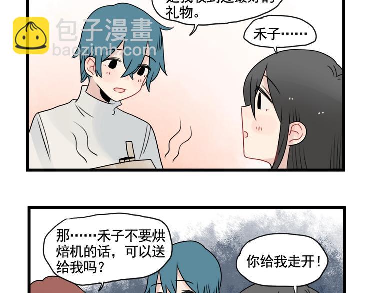 第93话 回礼的新意(1/2)-第93话