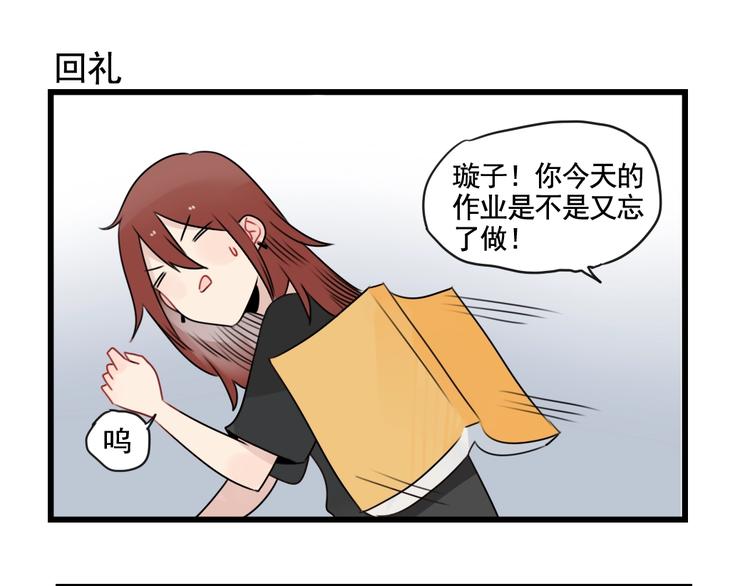 第93话 回礼的新意(1/2)-第93话