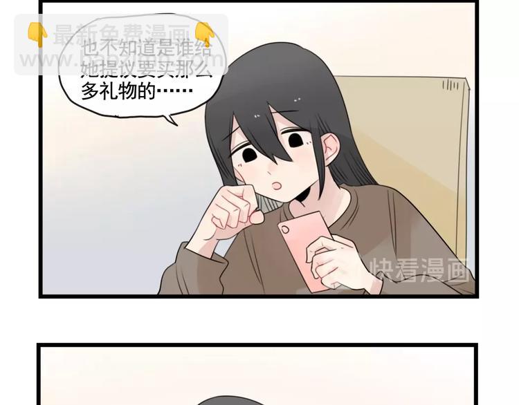 第93话 回礼的新意(1/2)-第93话